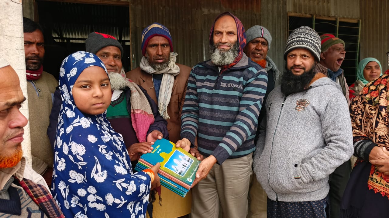 ২০২৬ ই সনের বই বিতরন